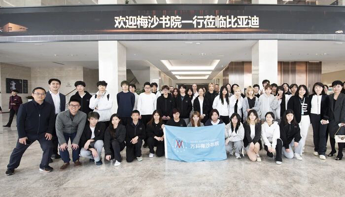 Exploring the Frontier of Technology and Establishing Career Awareness: VMA Students Visit BYD