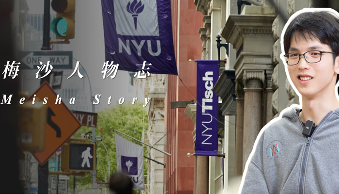 NYU Alumni & Admitted Brother: I Broaden My Comfort Zone at VMA