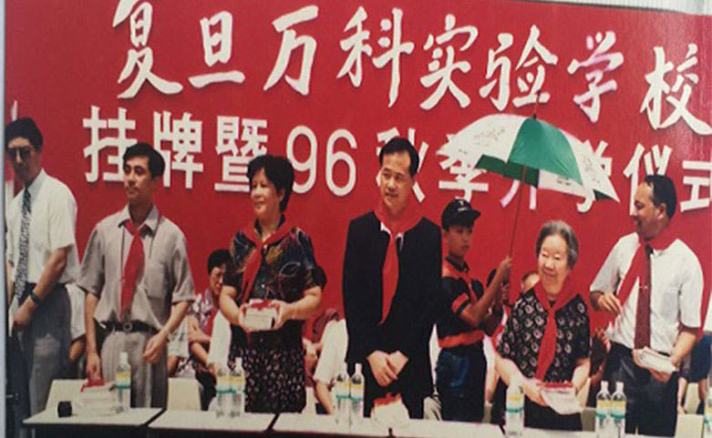 1996年