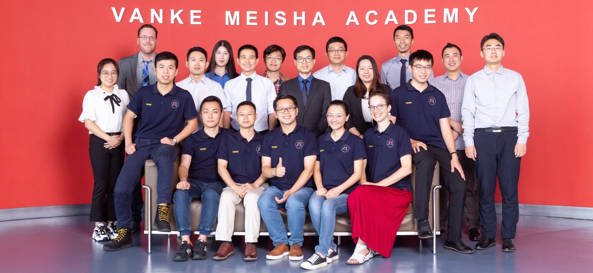 科学