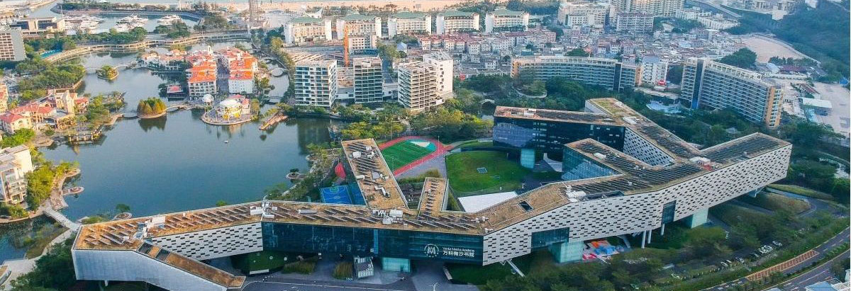 万科梅沙书院诚聘 | 加入我们,一起创造学习者社区
