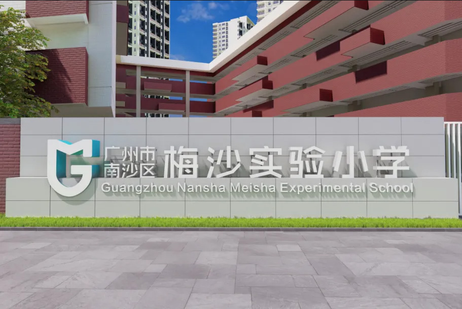 2023年