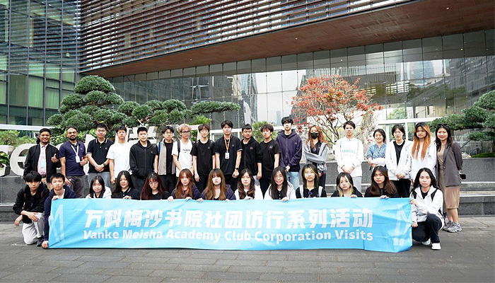 在腾讯总部体验AI课堂！万科梅沙书院校企参访活动持续开展