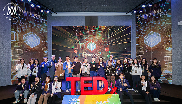 多维碰撞，思维破界！TEDxYouth@VM解锁“维”的N种可能