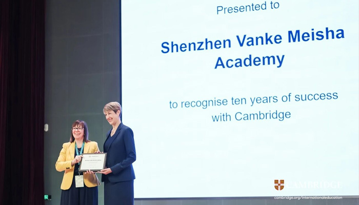 万科梅沙书院荣获剑桥十年学校奖！剑桥国际东亚学校大会参访活动圆满结束